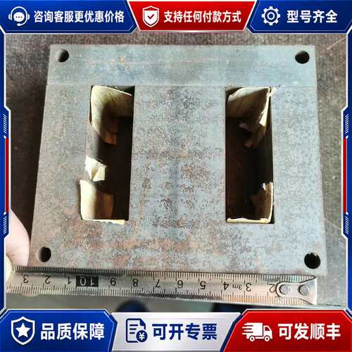 议价133片EI变压器偏孔铁芯厚112MM硅钢片可维修