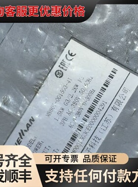 议价诺依曼1.5kw变频器M880T-0015G3-4T一台，全可维修
