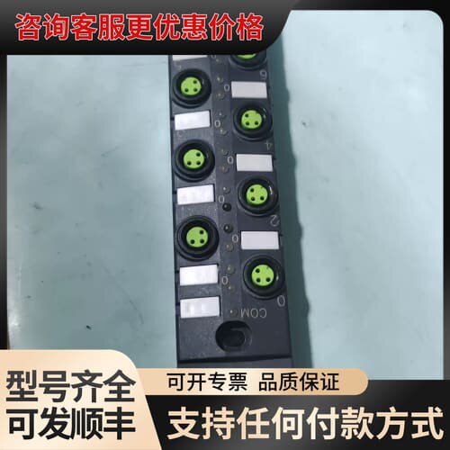 议价FAS富延升IO-Link分配器，8路NPN输入模块，型号0可维修