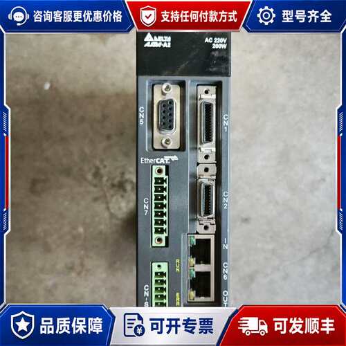 议价台达伺服驱动器ASD-A2-0221-E,功率200W,图片可维修