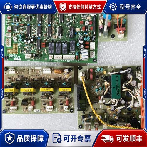 议价电源驱动柜电路板一套的有四块线路板YPK可维修