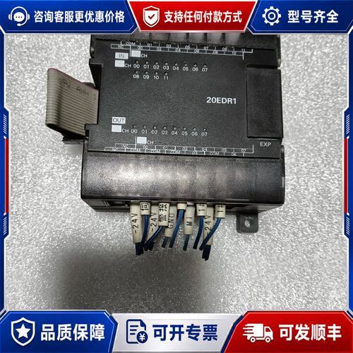 议价模块型号：CP1W-20EDR1件实物图可维修