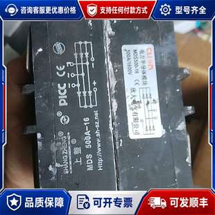 议价mds500-16 mds500a-16大功率500安整流模可维修