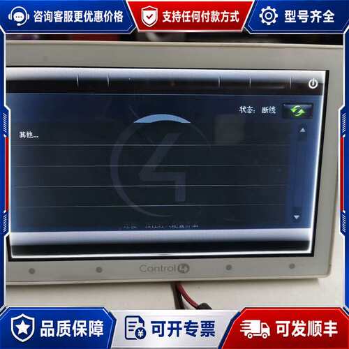 议价control4触摸屏，型号C4-TSWMC7-EG-WH，可维修