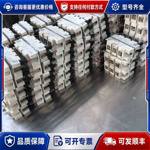 议价FF100R12RT4（4个）、FF75R12RT4（2个）可维修
