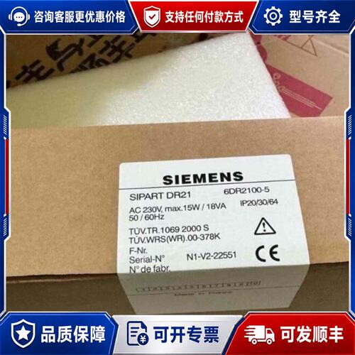 议价西门子6DR2100-5SIPARTDR21模块可维修