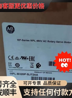 议价MPL-B320P-SJ72AA 电机 库存 直发 可维修