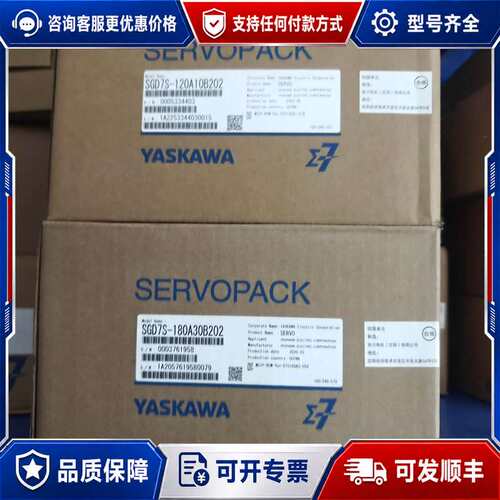 议价安川YASKAWA伺服驱动器，型号SGD7S-120A1可维修