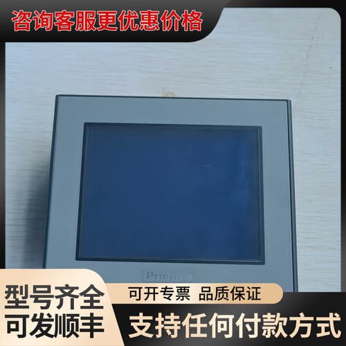 议价Pro-face普洛菲斯触摸屏AST3301W-B1-D24可维修