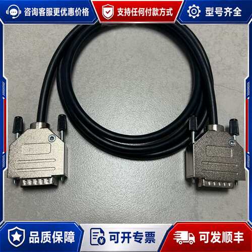 议价AMP壳DB15公头转公头串口线TE接头DSub15并口可维修