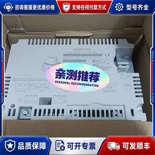 议价6AV6 545-0CA10-0AX0触摸屏可维修