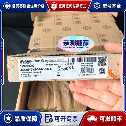 议价魏德米勒ACT20P-CMT-30-AO-RC-S电流变送器可维修