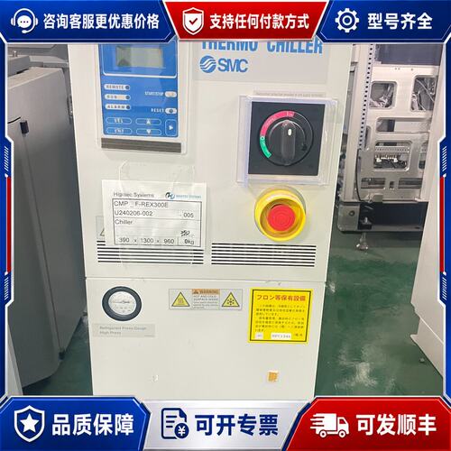 议价Thermo Chiller冷水机型号HRZ可维修