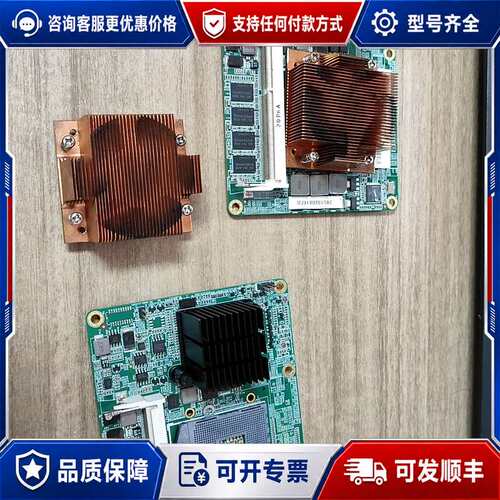 议价COM-OM67 V8.3工控主板，带散热片，成色几乎，可维修
