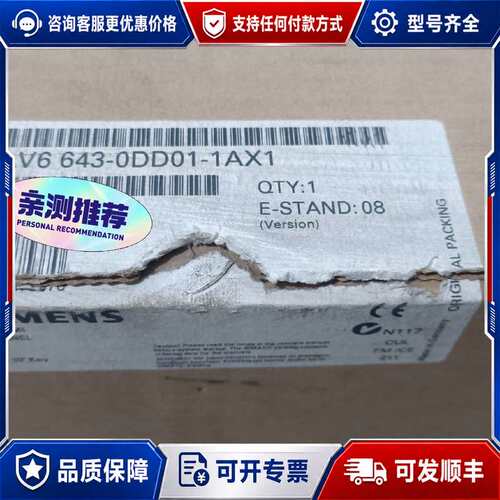 议价6AV6 643-0DD01-1AX1触摸屏可维修