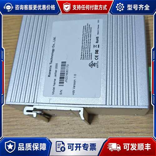 议价科洛理思korex JetNet2005工业级5口交可维修