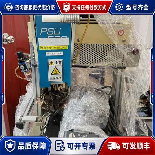 议价PSU500 S3M396-TBMB-0041，，有可维修