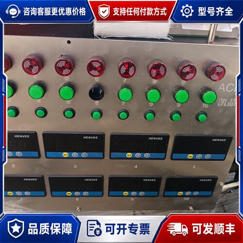 议价凯晶威ACF回冰计时器，型号ACF回冰计时器，，功能可维修