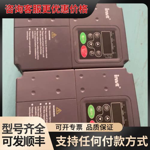 议价英威腾变频器4/5.5KW，CHF100系列，CHF100-可维修