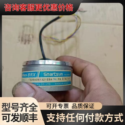 议价多摩川伺服电机编码器TS2640N1321E64可维修