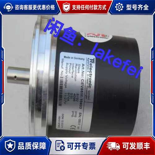 议价德国TR帝尔Electroc编码器CEV65M-1040可维修