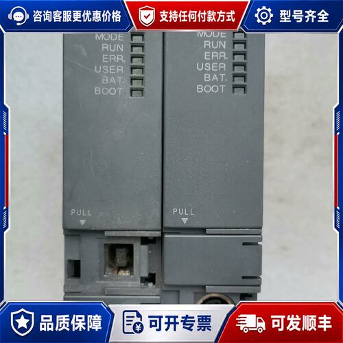 议价三菱Q02CPU ，Q02HCPU，Q00JCPU各一个实物可维修
