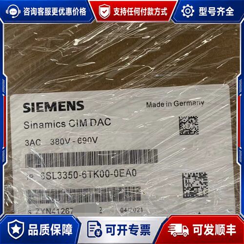 议价未封6SL3350-6TK00-0EA0西门子可维修
