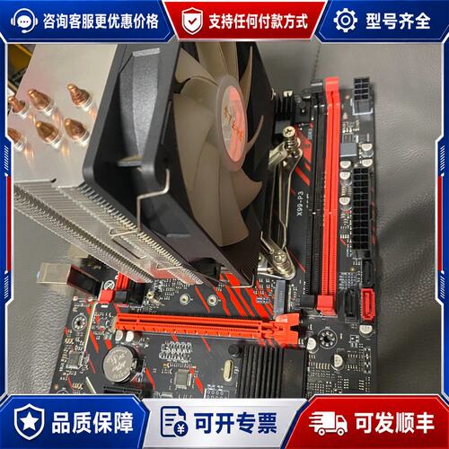 议价x99 d3e5 2696v3 板u套装 有挡板可维修