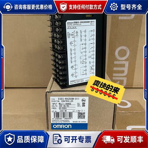 议价E5EC-RX2DSM-011 1420.00【原可维修