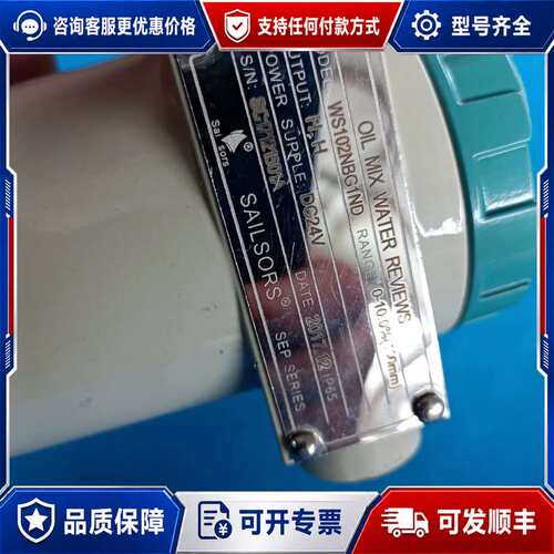 议价Sailsors塞尔瑟斯WS102NBG1ND温度传感器，实可维修