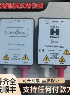 议价Advance HIVOLT GM24-5KPN-SEC可维修
