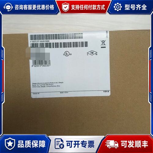 议价6ES7217-1AG40-0XB0 西门子未封可维修