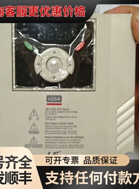 议价LS变频器SV022iG5A-2，2.2KW功率，220V电可维修