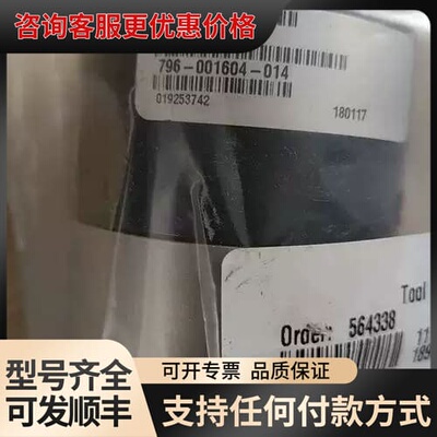 议价LPV-32678 796-001604-014 MKS真空角阀可维修