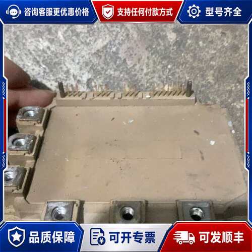 议价7MBP75RA120-50可维修