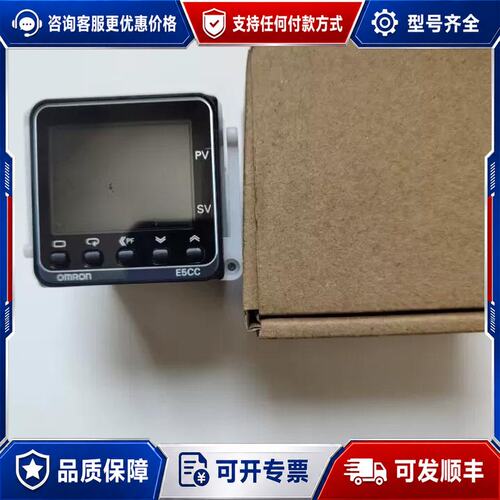 议价温控表E5CC-RX2ASM-800 -QX2ASM-8可维修