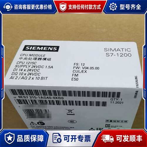 议价模块6ES7 215-1AG40-0XB0，121可维修