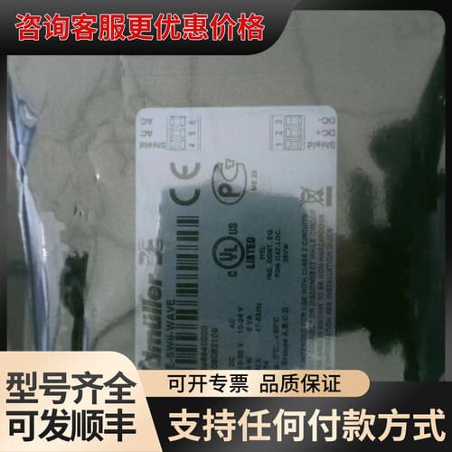 议价IE-SW5-WAVE工业交换机，！可维修