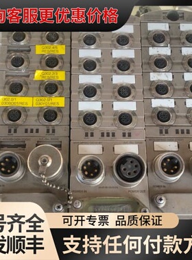 议价穆尔模块55530（一个）55289（2个）可维修