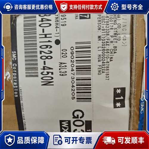 议价行程可读气缸CE1B40-H1628-450N，未可维修