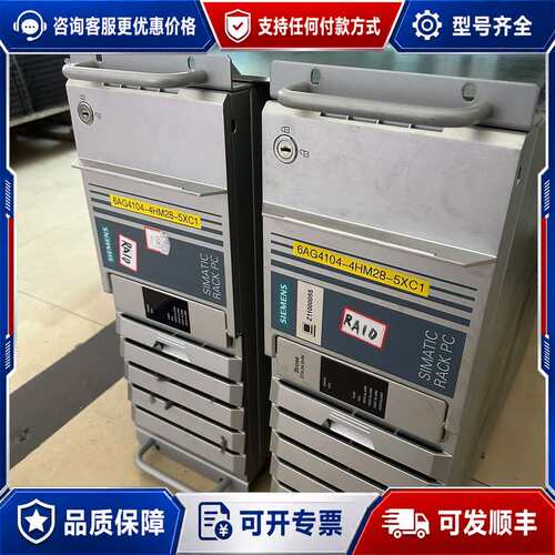 议价西门子工控机6AG4104系列，型号齐全：可维修