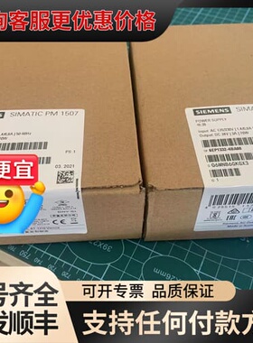 议价6EP1332-4BA00 电源 质保一年可维修