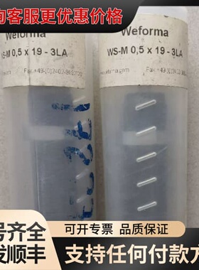 议价WS-M0.5x19-3LA 德国weforma 缓冲器可维修