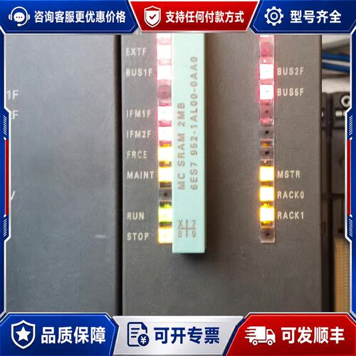 议价西门子CPUS7-400一套CPU订货号6ES7412-可维修