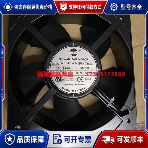 议价台湾S205AP-22-1 P2207HBL 230可维修