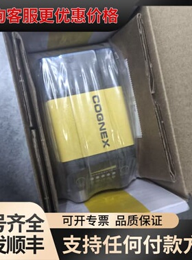 议价DM374X康耐视读码器，可维修