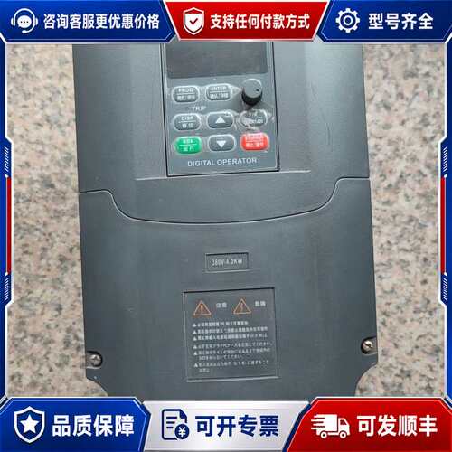 议价恒通 HT6000EV83040L 重载4.0KW，成色型号可维修