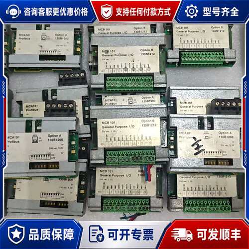 议价丹佛斯MCB101 Profibus 130B1200可维修