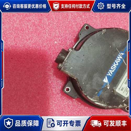 议价安川编码器UTTSH-B24RH 850W可维修