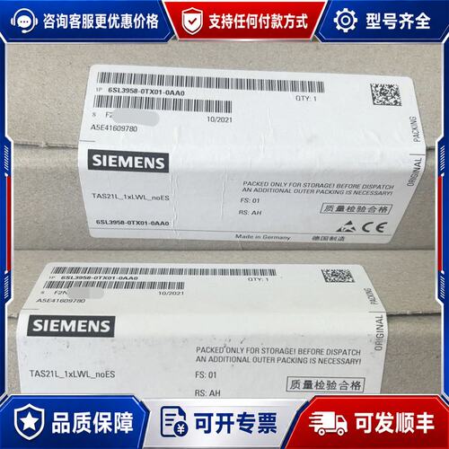 议价6SL3958-0TX01-0AA0西门子现可维修